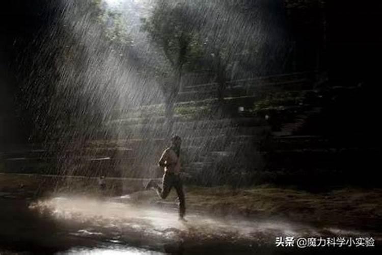 梦见淋雨在雨中跑步好不好