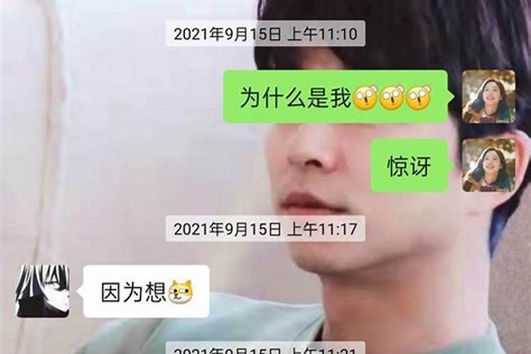 梦到高中同学和自己表白