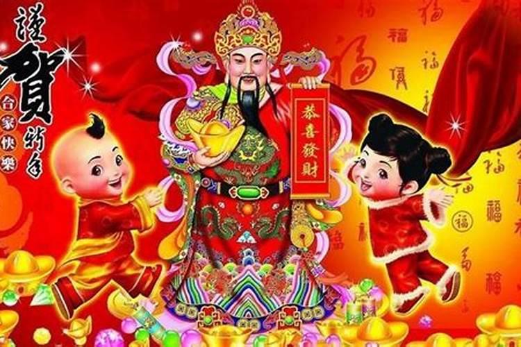 初一什么时间接财神