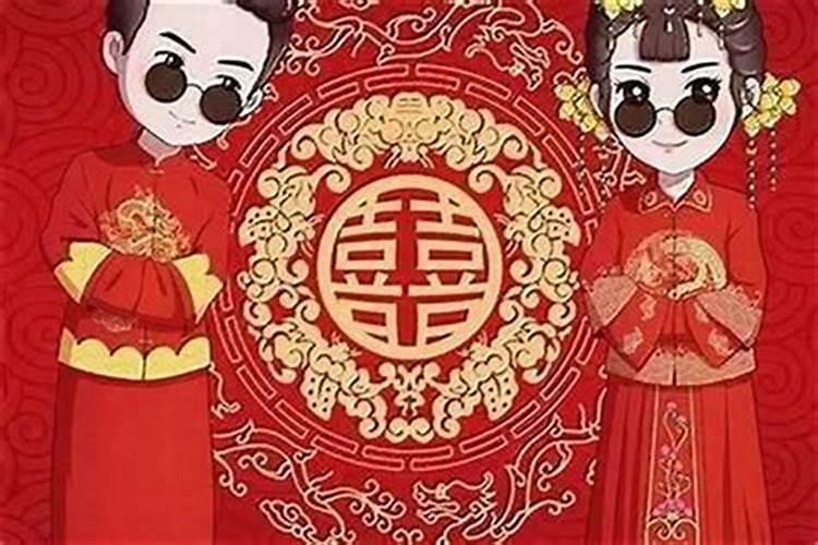 两个本命年结婚好不好呢