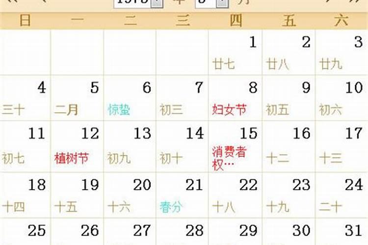 立冬至几月几日