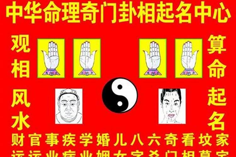 合肥哪里算命师傅比较出名