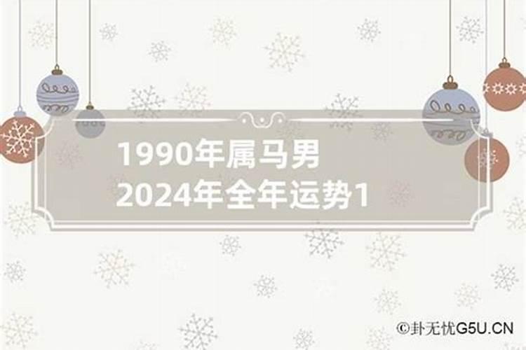 哪个属相2024年运程好