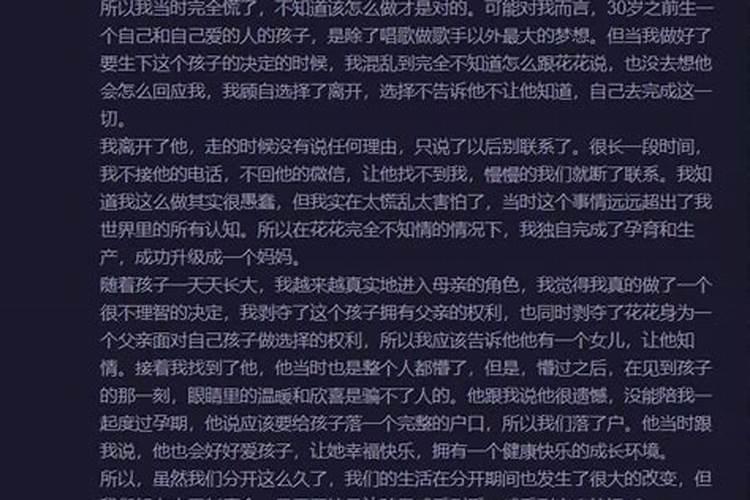 给未婚夫八字不合心里害怕怎么办