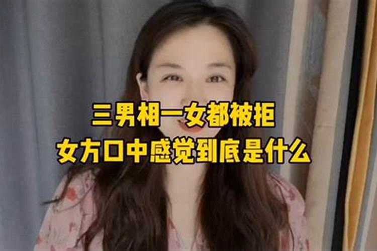 男龙和女主婚配属相好吗