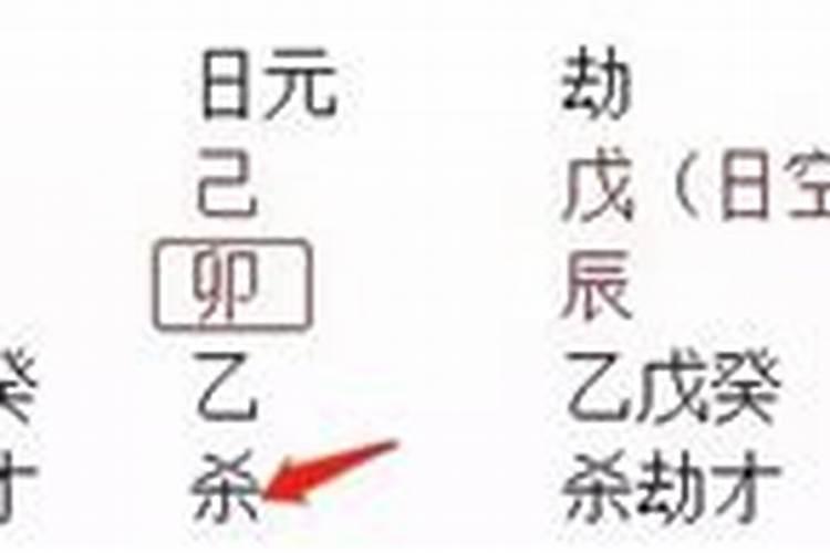 八字看配偶身高神巴巴