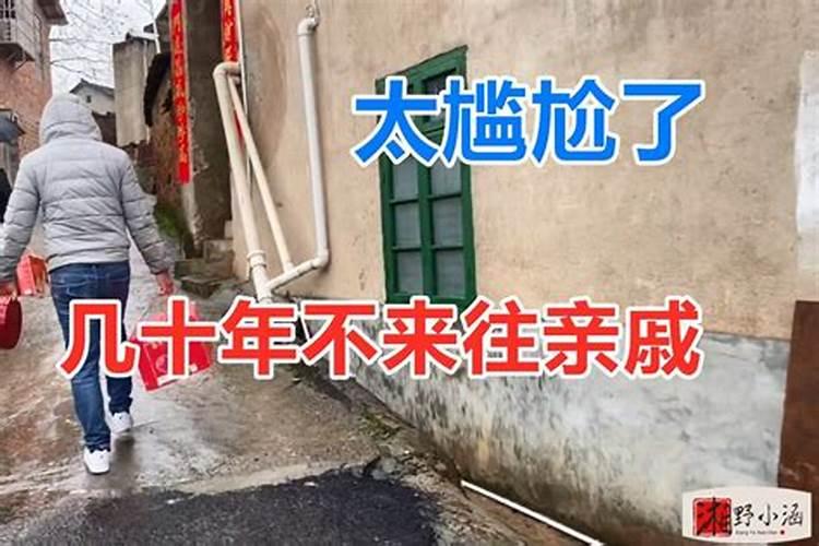 1970年8月初7农历是什么命运