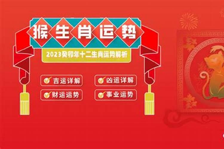 刑太岁要怎么化解2022猪