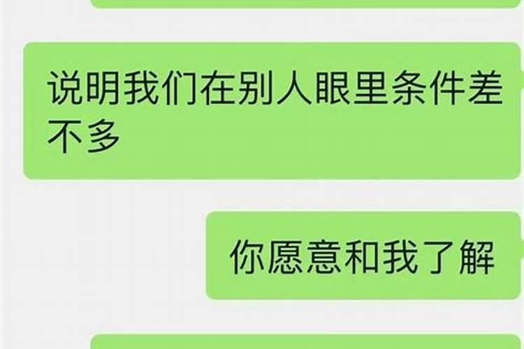 无车无房的婚姻叫什么