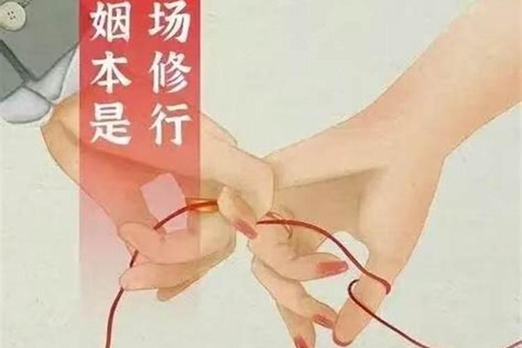 修行能改变婚姻吗