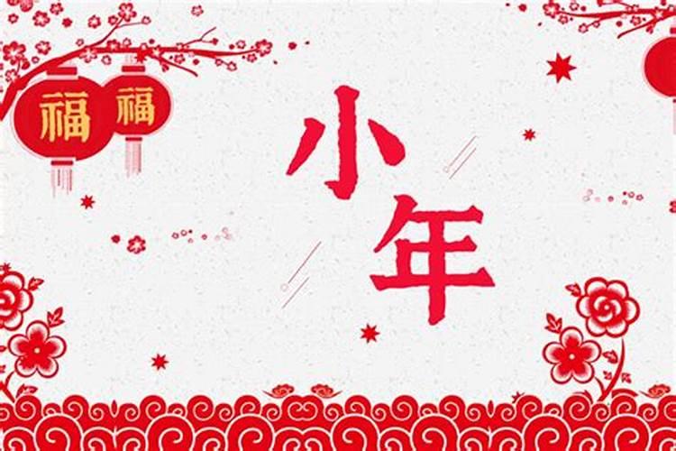 为什么犯太岁不能去过生日和结婚