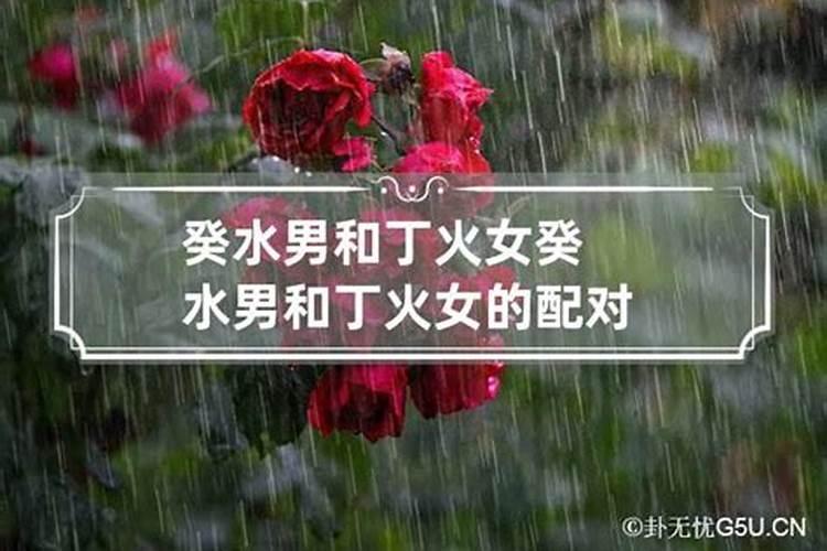 通过生辰八字测婚姻