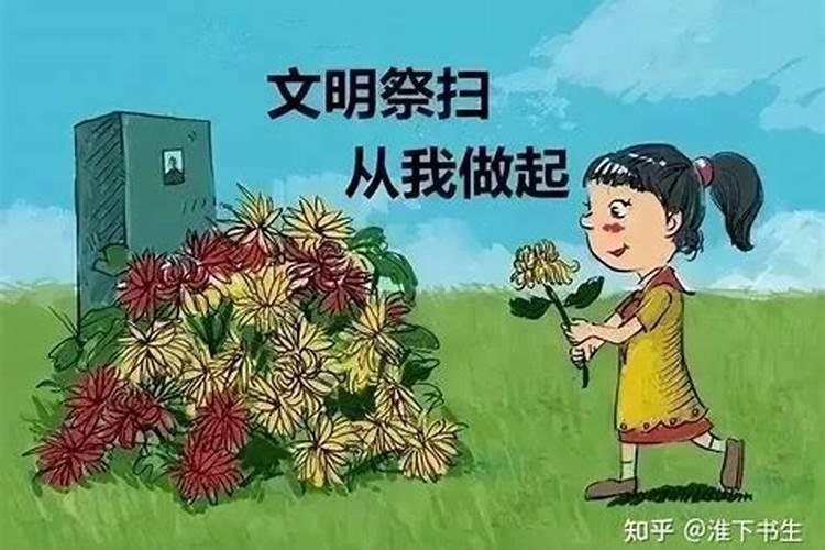 苏北清明风俗