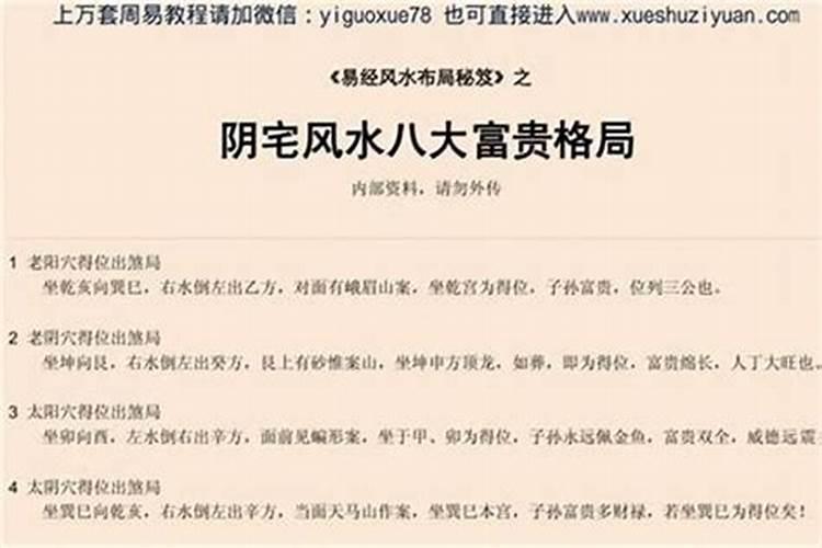 父子总是吵架是八字不合吗