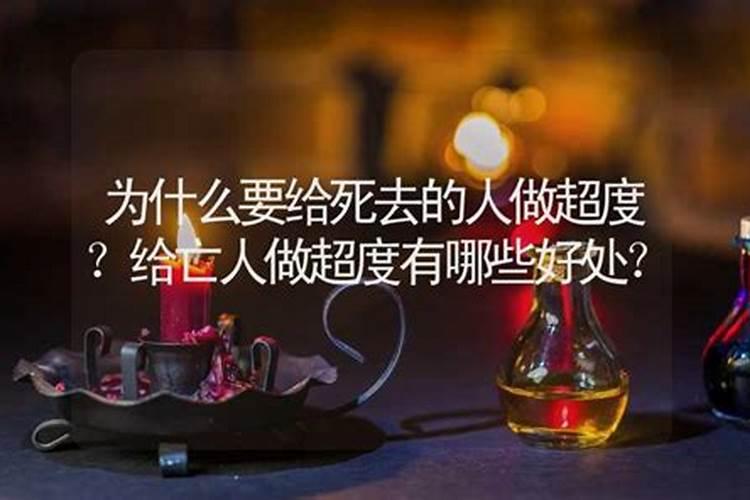 梦见不联系的朋友结婚