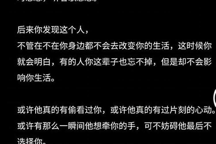 频繁梦到一个人是怎么回事说明他在忘记你