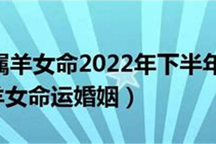 1967女人一生运势