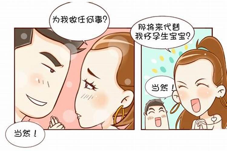 梦见前男友是什么体验女生