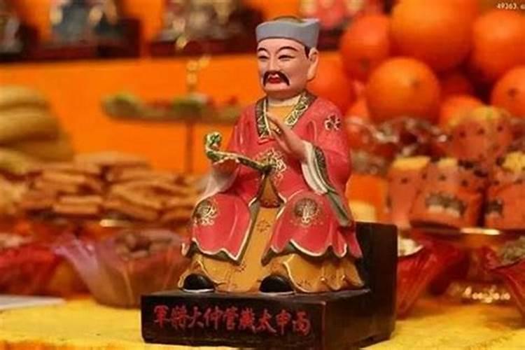 犯太岁去别人家过年