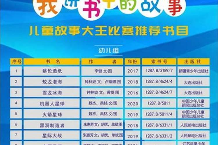 乔迁入宅吉日2023年5月好吗