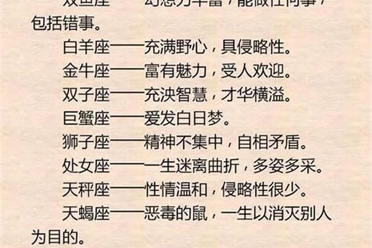 运势很强是什么意思