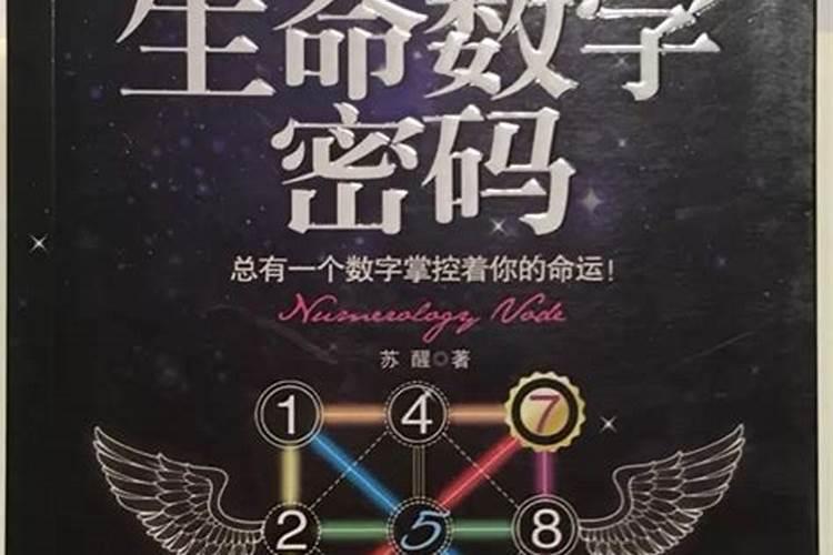 九宫格算命法1到9代表什么