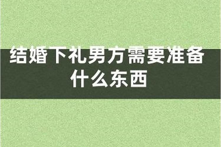 贵州拿生辰八字怎么写