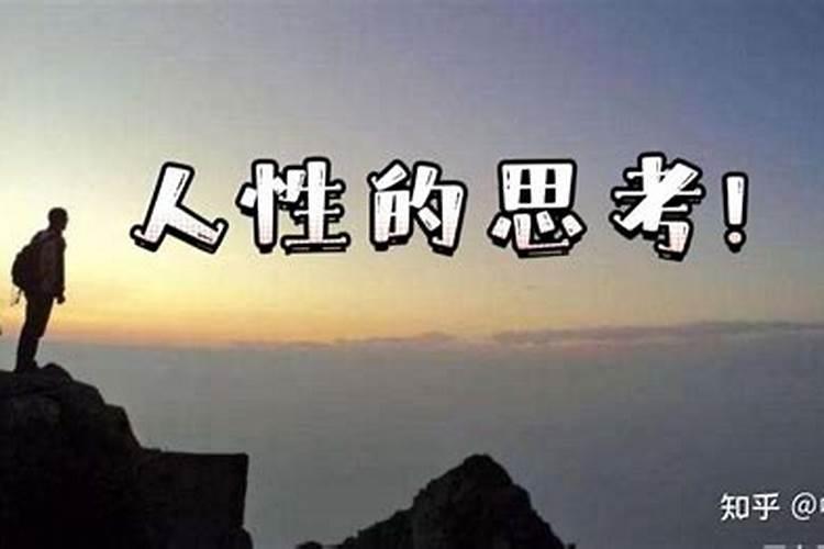 转运是好是坏