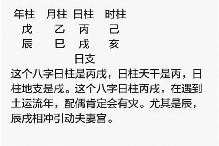 堕胎后都要做法事吗