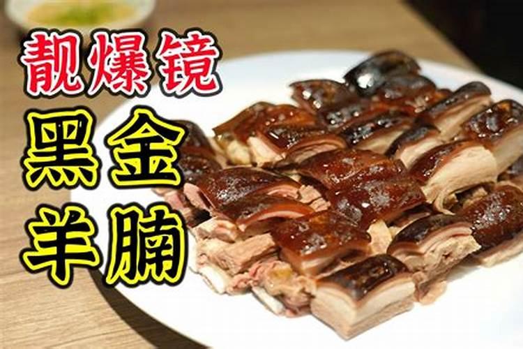 冬至节几月几日吃羊肉