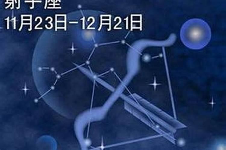 射手座运势12月份运势2022