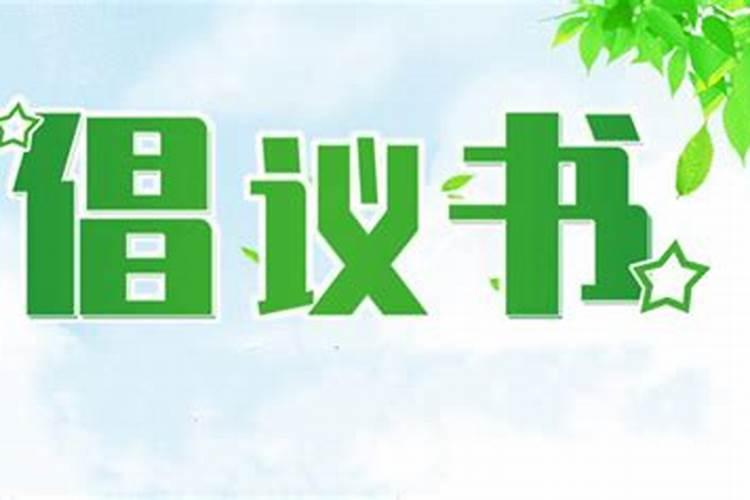 梦见邻居死了是啥意思周公解梦