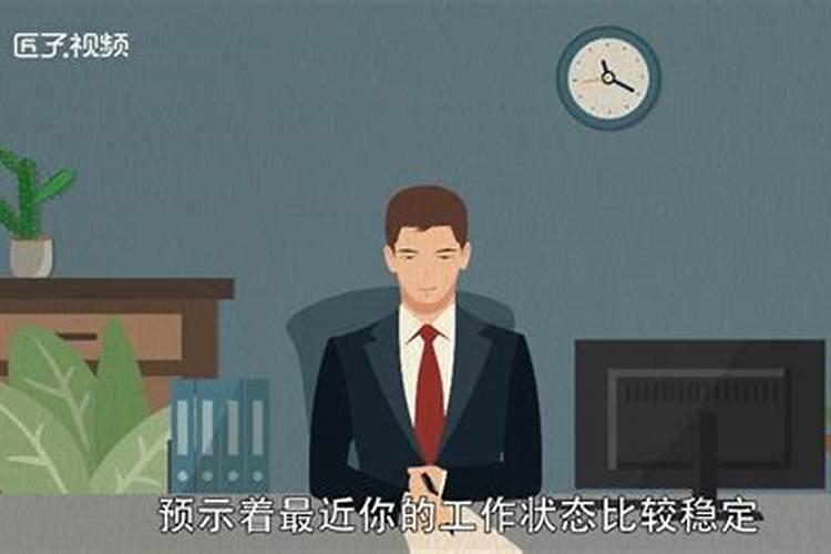 梦见前妻给我买衣服什么意思