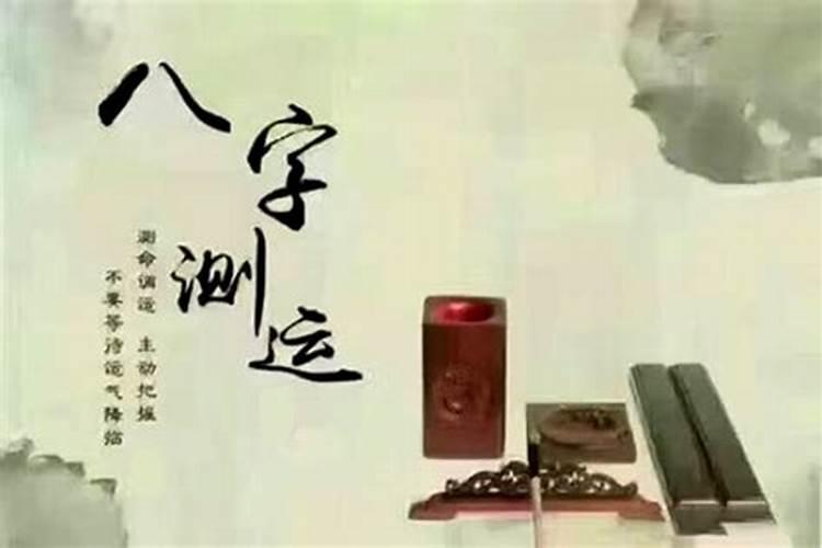 如何成为八字高手(大师级)