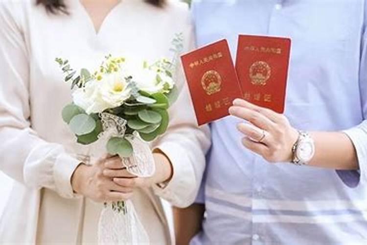 婚姻法什么样的人不能结婚