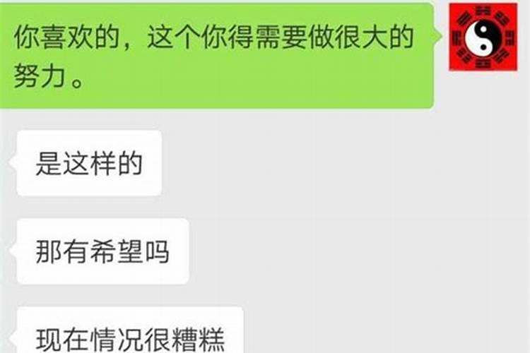 小六壬算婚姻解答