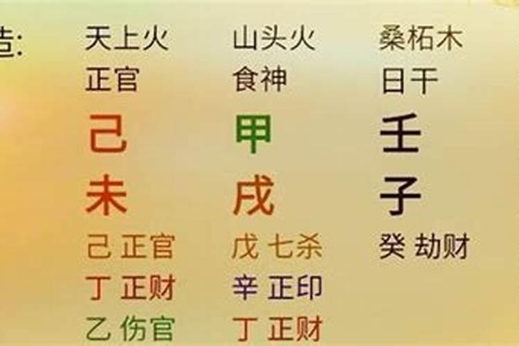 防小人应佩戴什么首饰