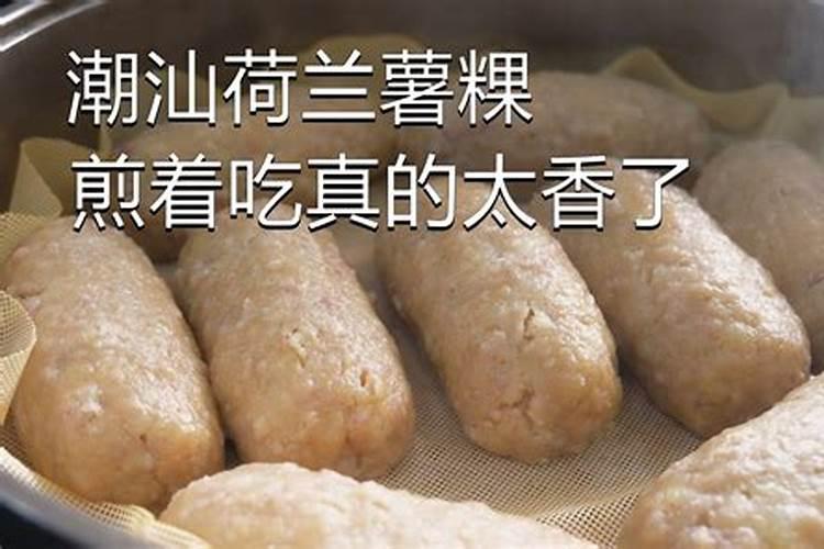 腊月立堂口禁忌