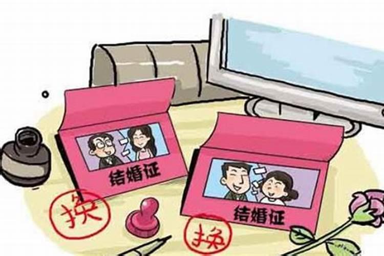 国际婚姻怎么办理结婚