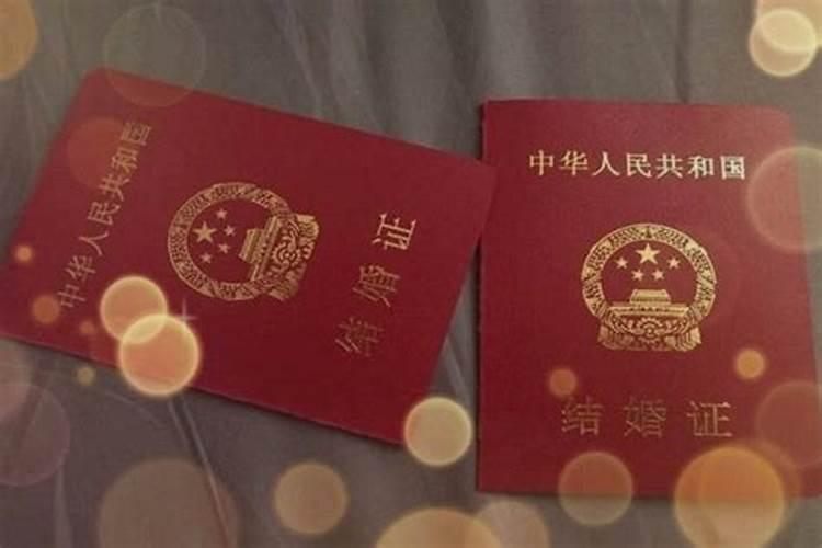 国际婚姻怎么办理结婚登记证