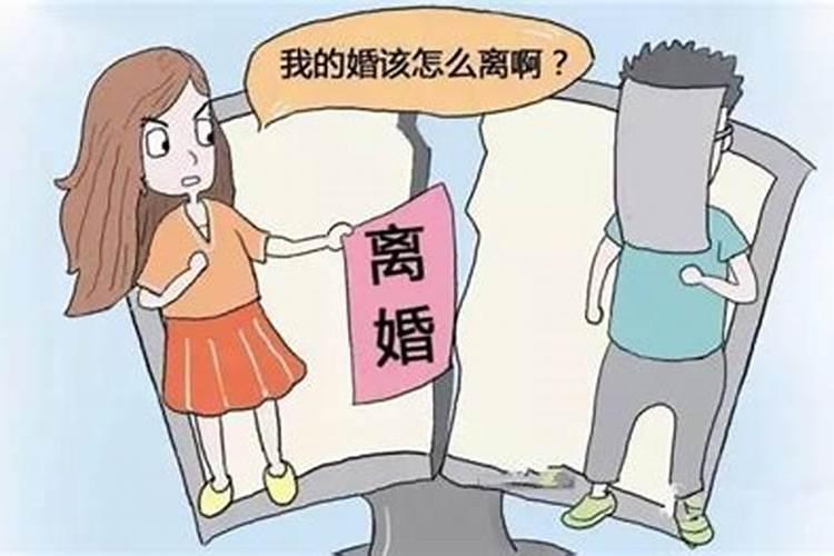 什么样的婚姻不能要