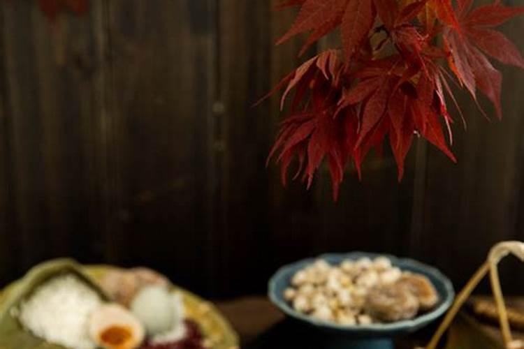 端午节祭祀先人供粽子