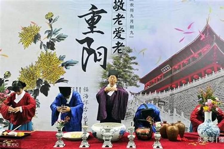 重阳节登高还有什么风俗