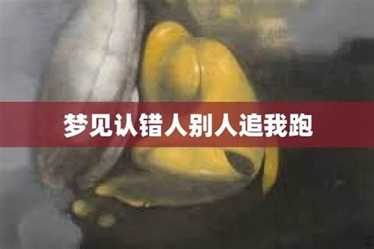 梦到我拒绝别人追求