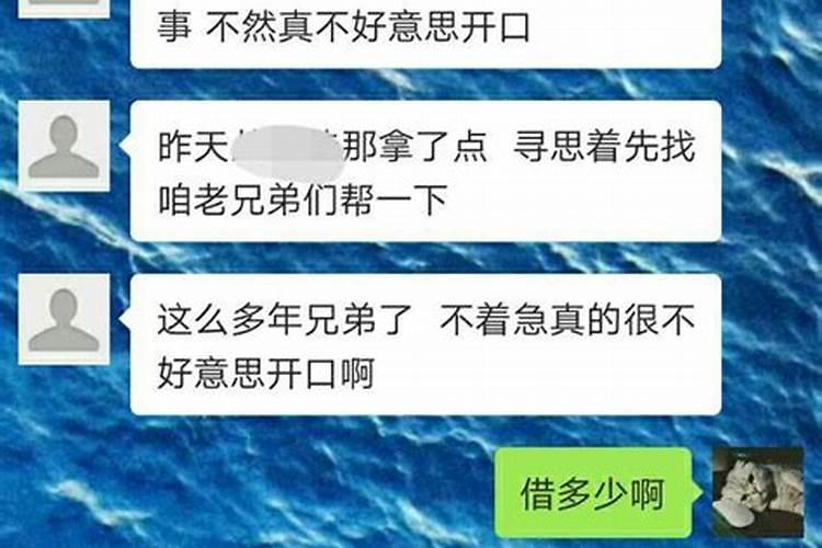 突然梦到一个好久不见没有联系的同学