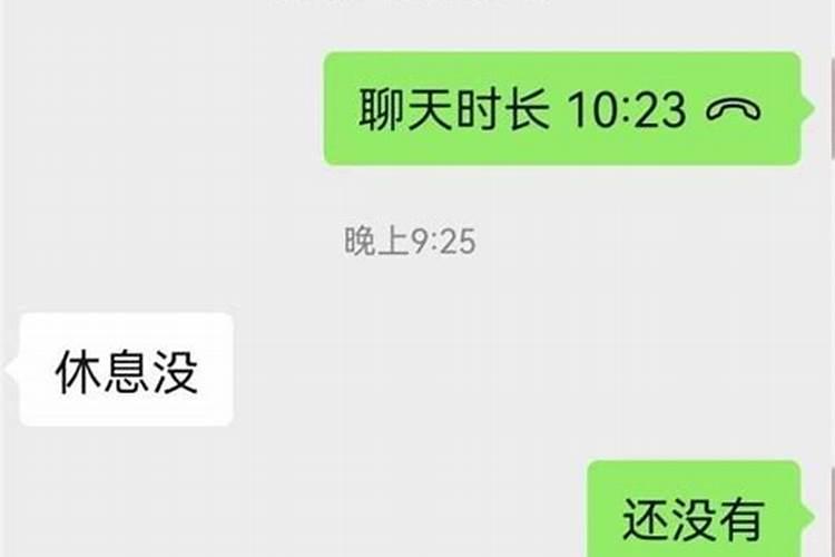 突然梦到一个好久不见没有联系的同学