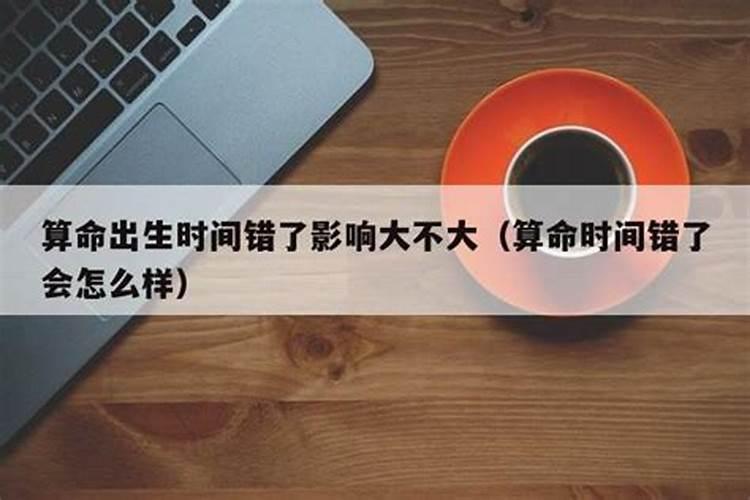 没有出生具体时间可以算出八字