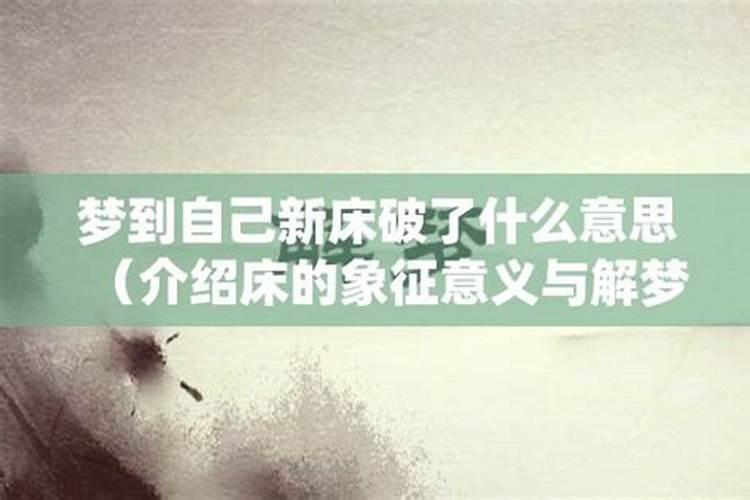 梦见别人把头磕破了什么意思