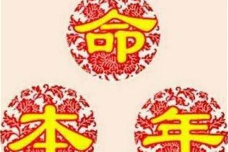 老婆本命年买什么东西最好