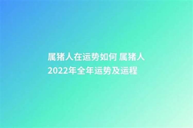 1991年的人在2021运势